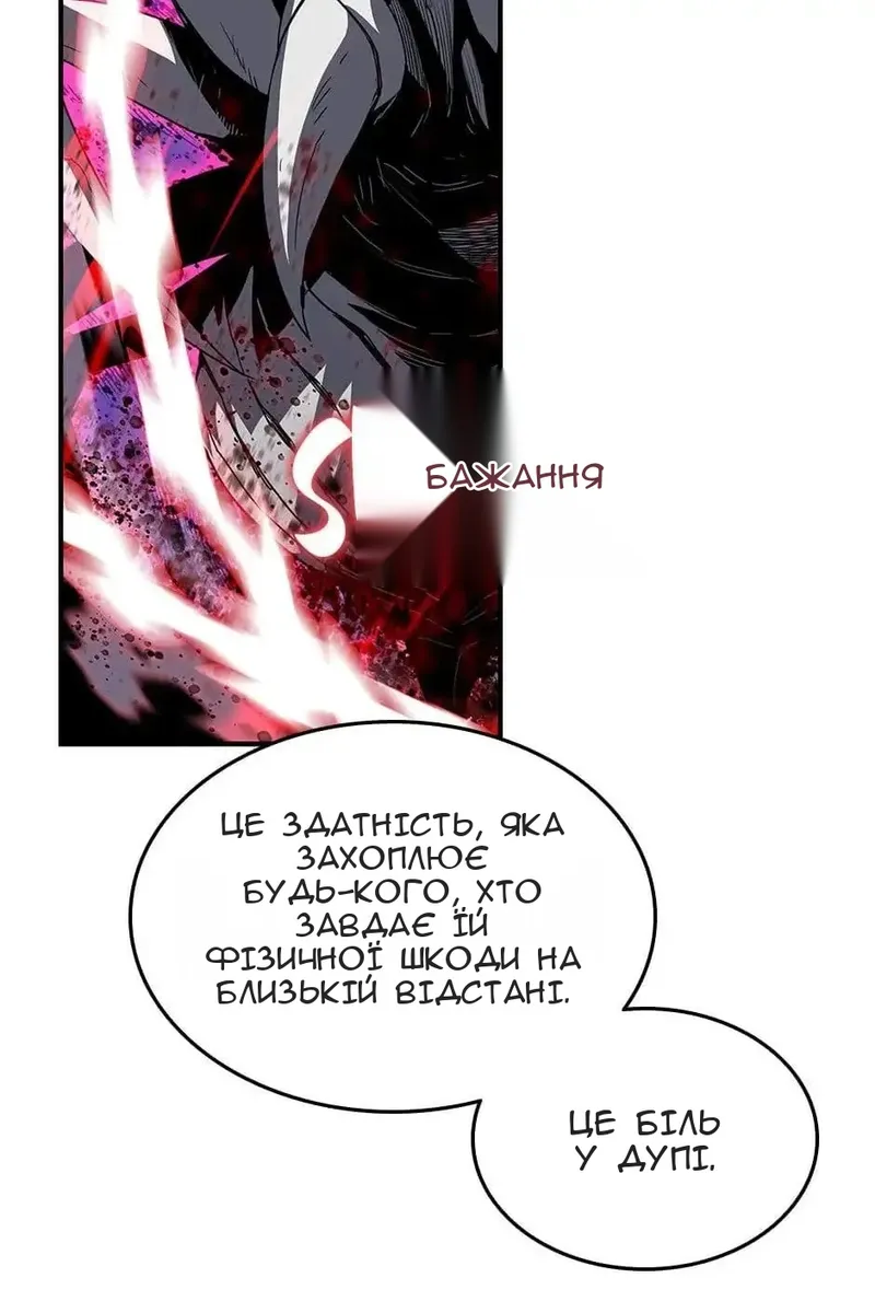 Сторінка 89