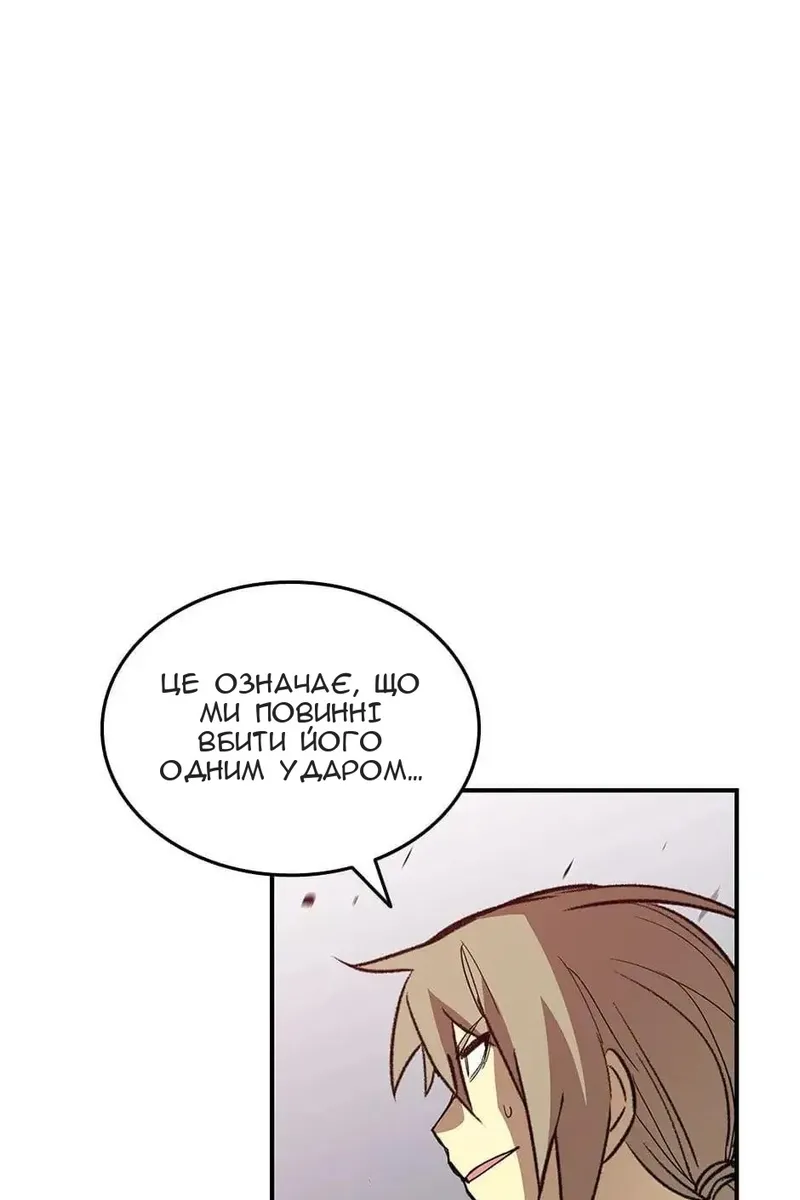 Сторінка 90