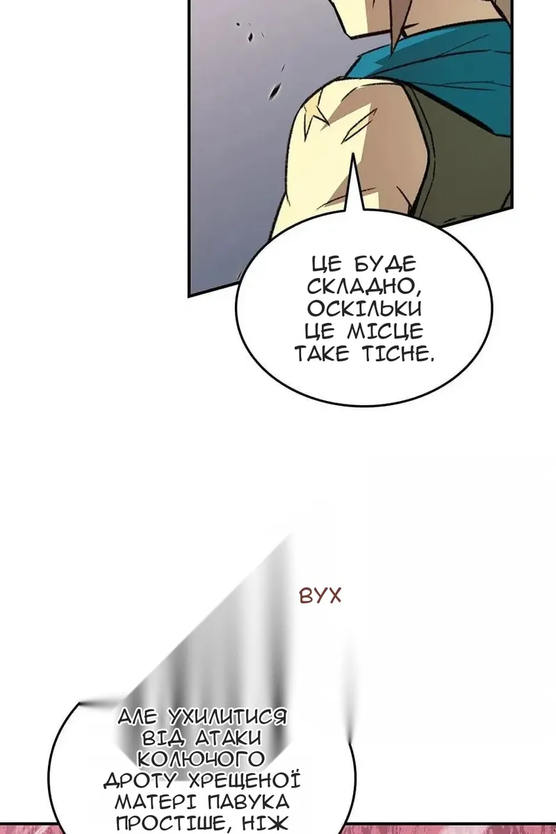 Сторінка 91