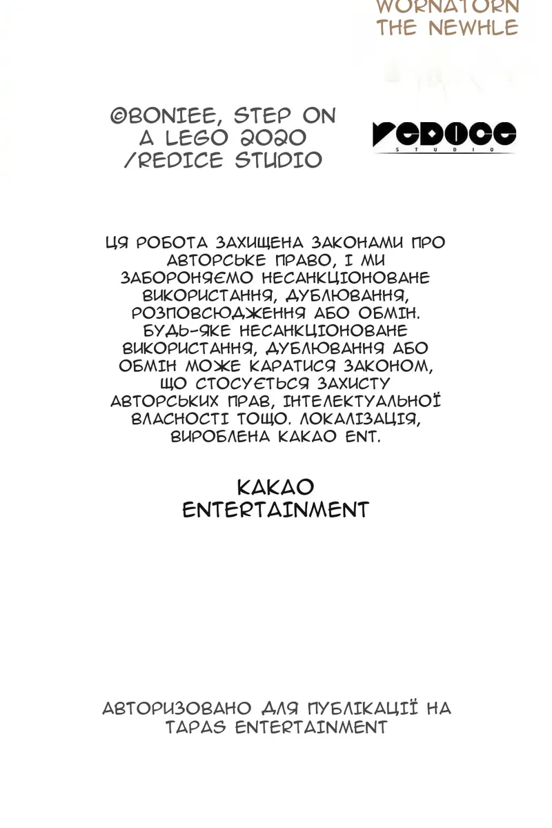Сторінка 97