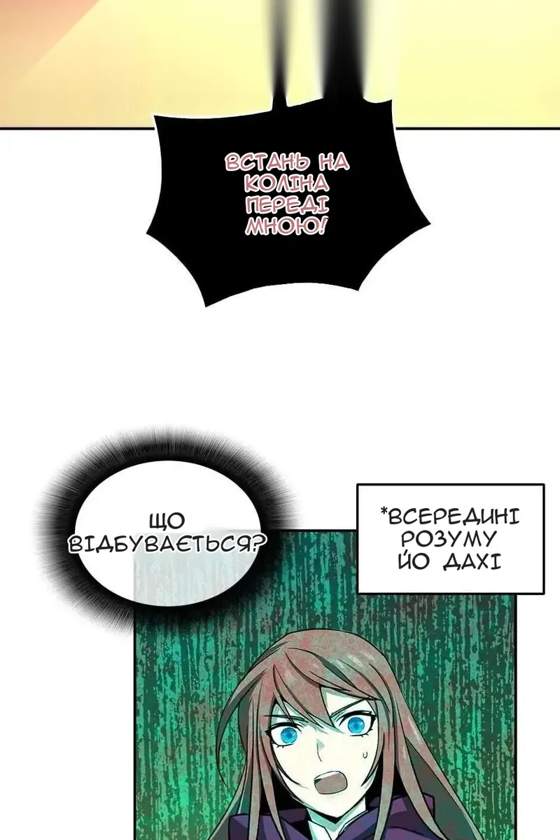 Сторінка 3