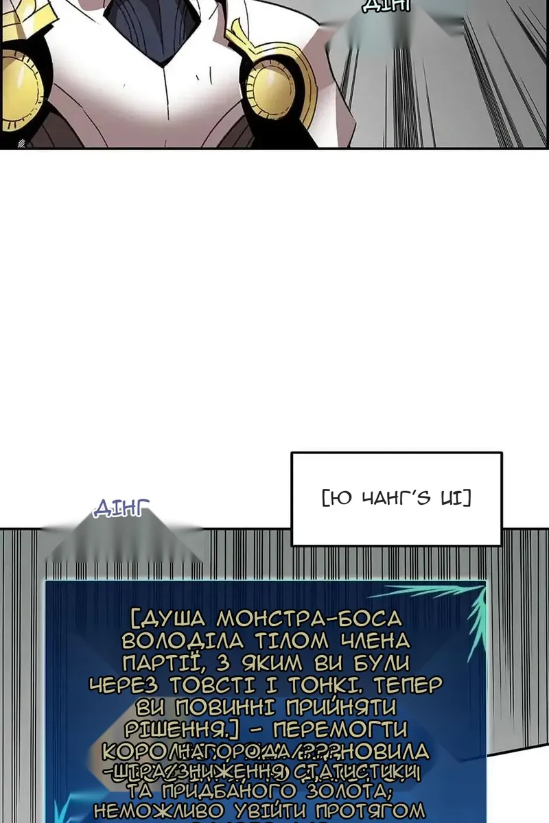 Сторінка 5
