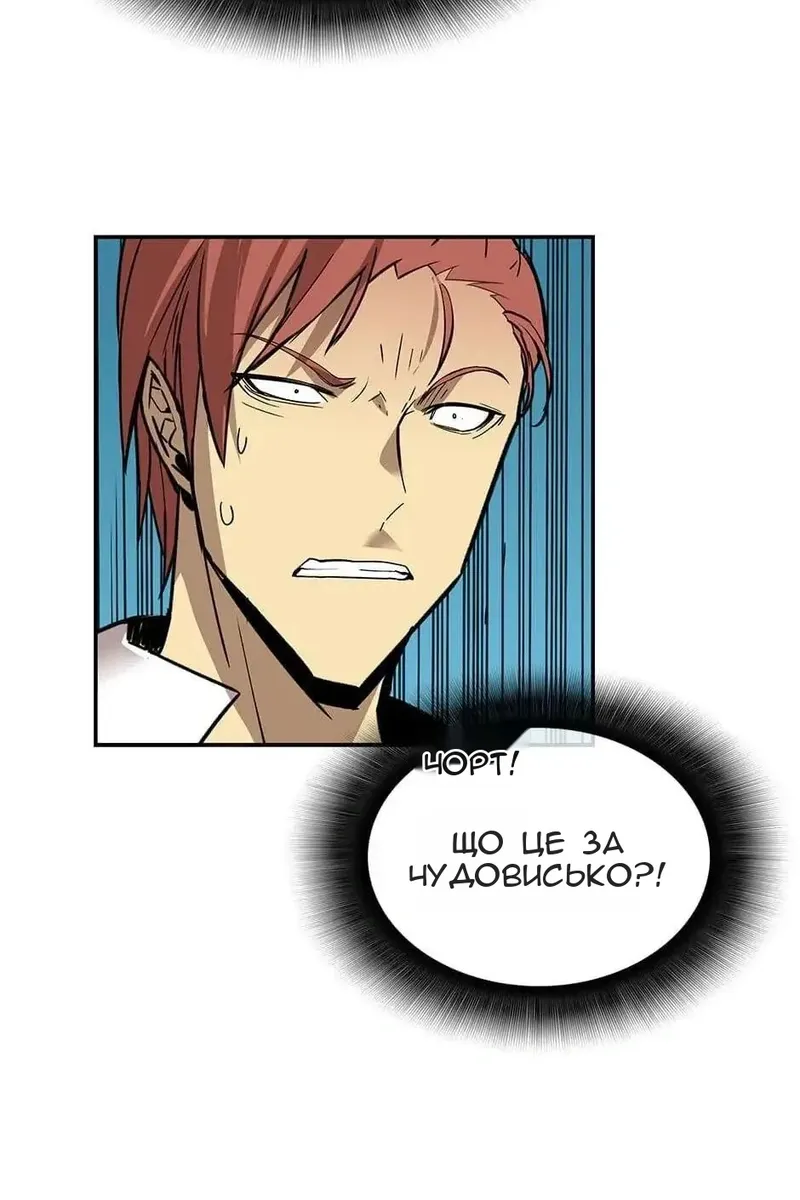 Сторінка 8