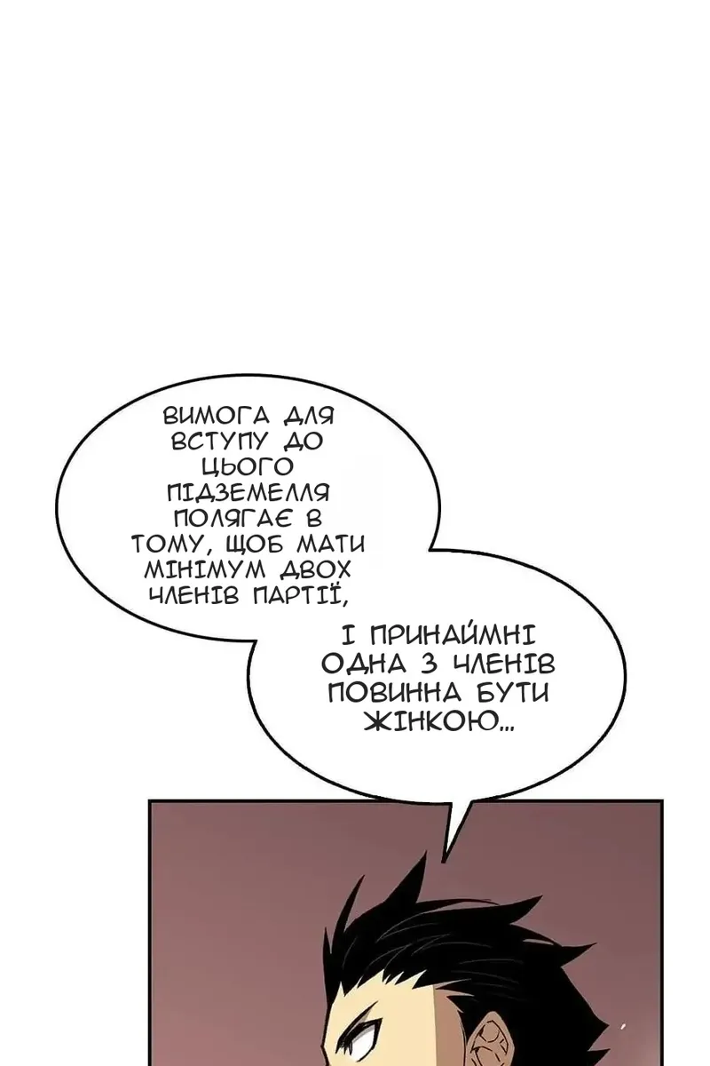 Сторінка 9