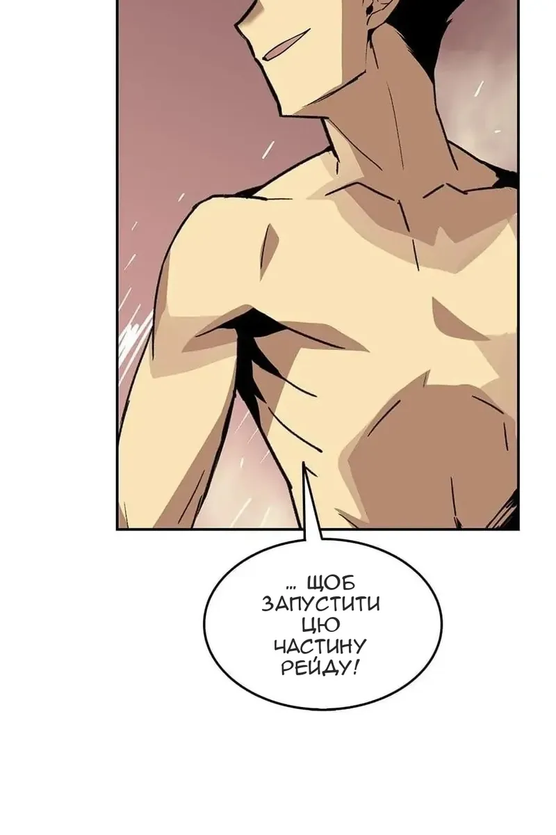 Сторінка 10
