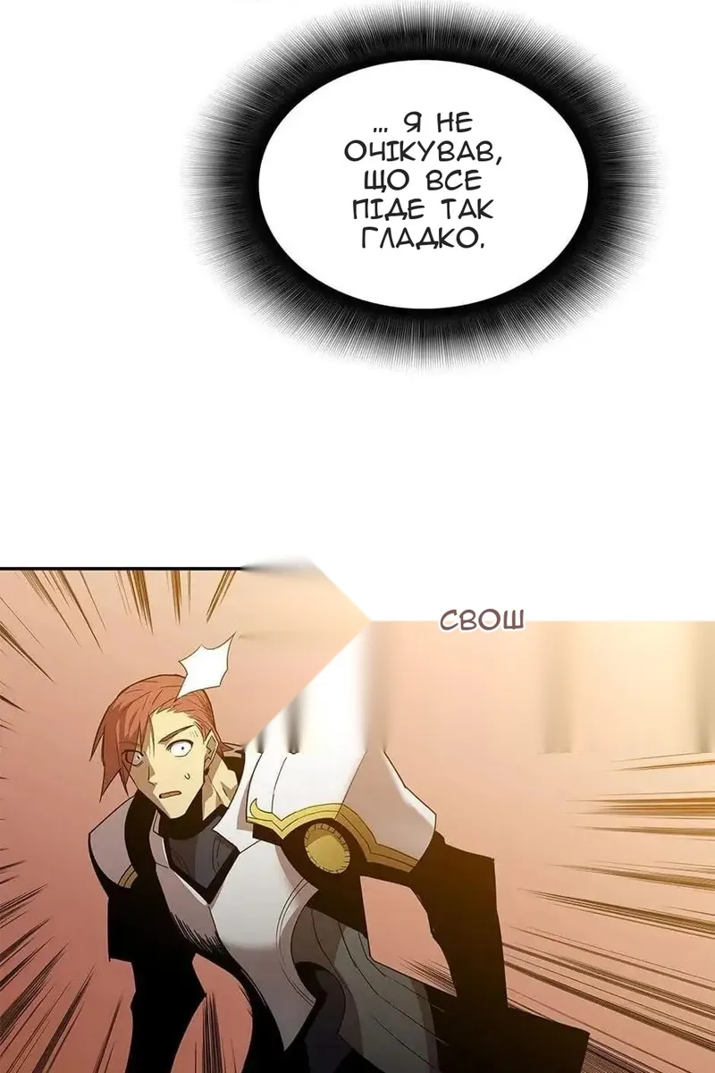 Сторінка 12