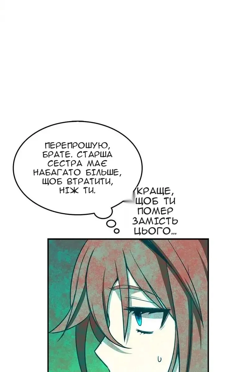 Сторінка 21