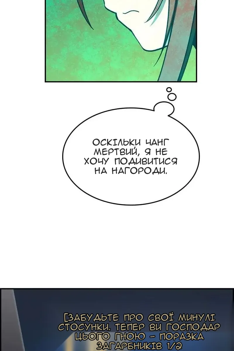 Сторінка 22