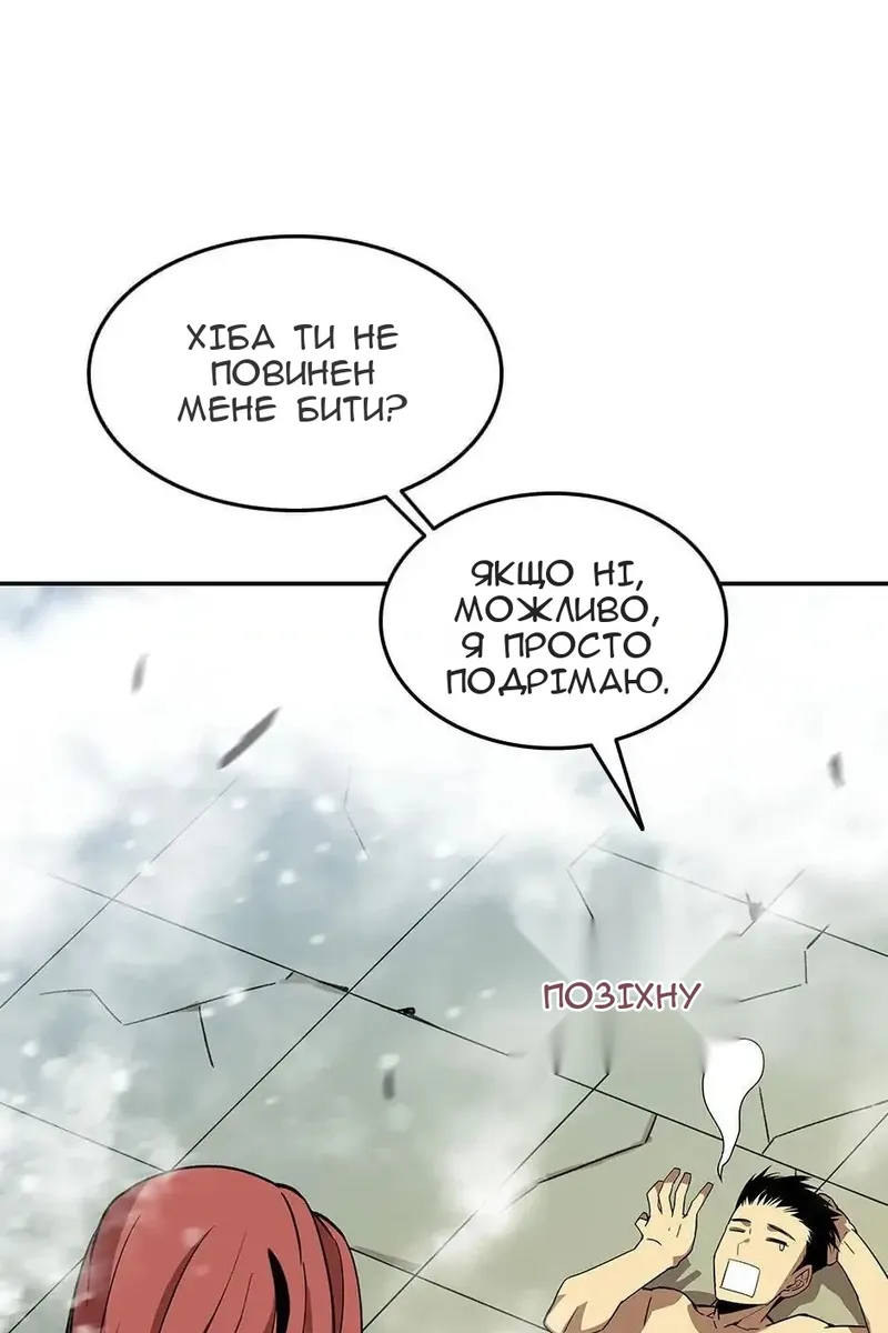 Сторінка 50