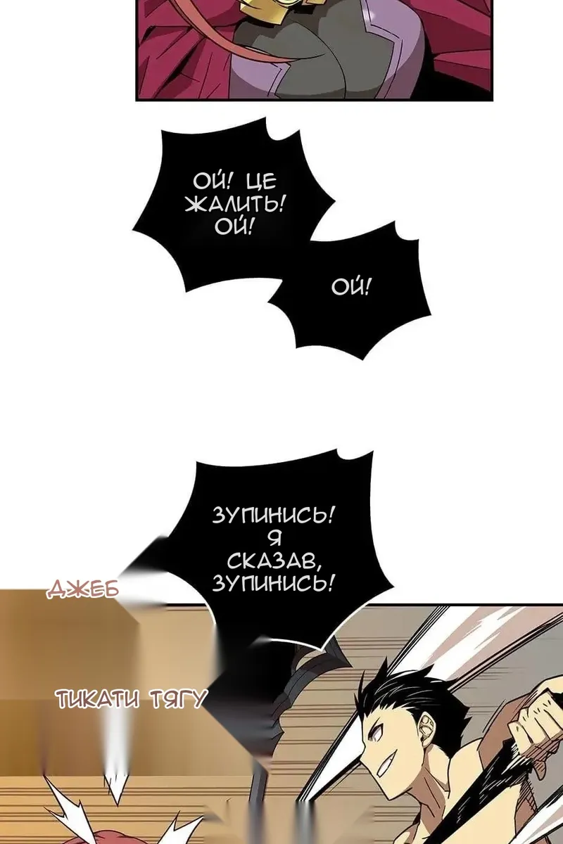 Сторінка 71