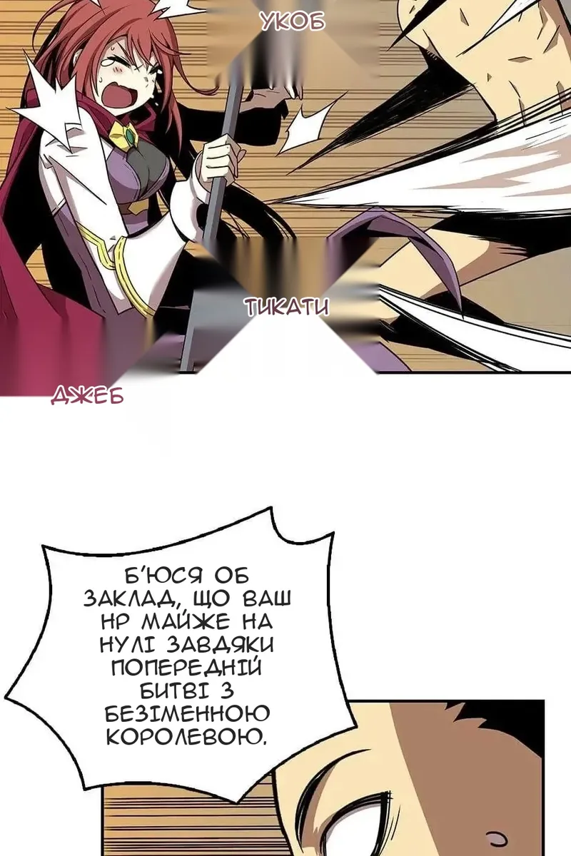 Сторінка 72