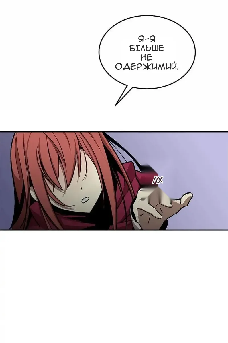 Сторінка 77