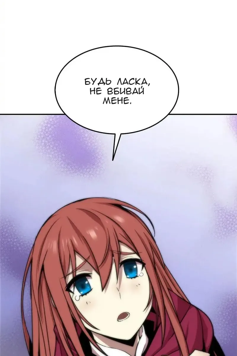Сторінка 78