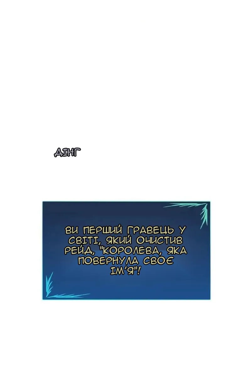 Сторінка 83