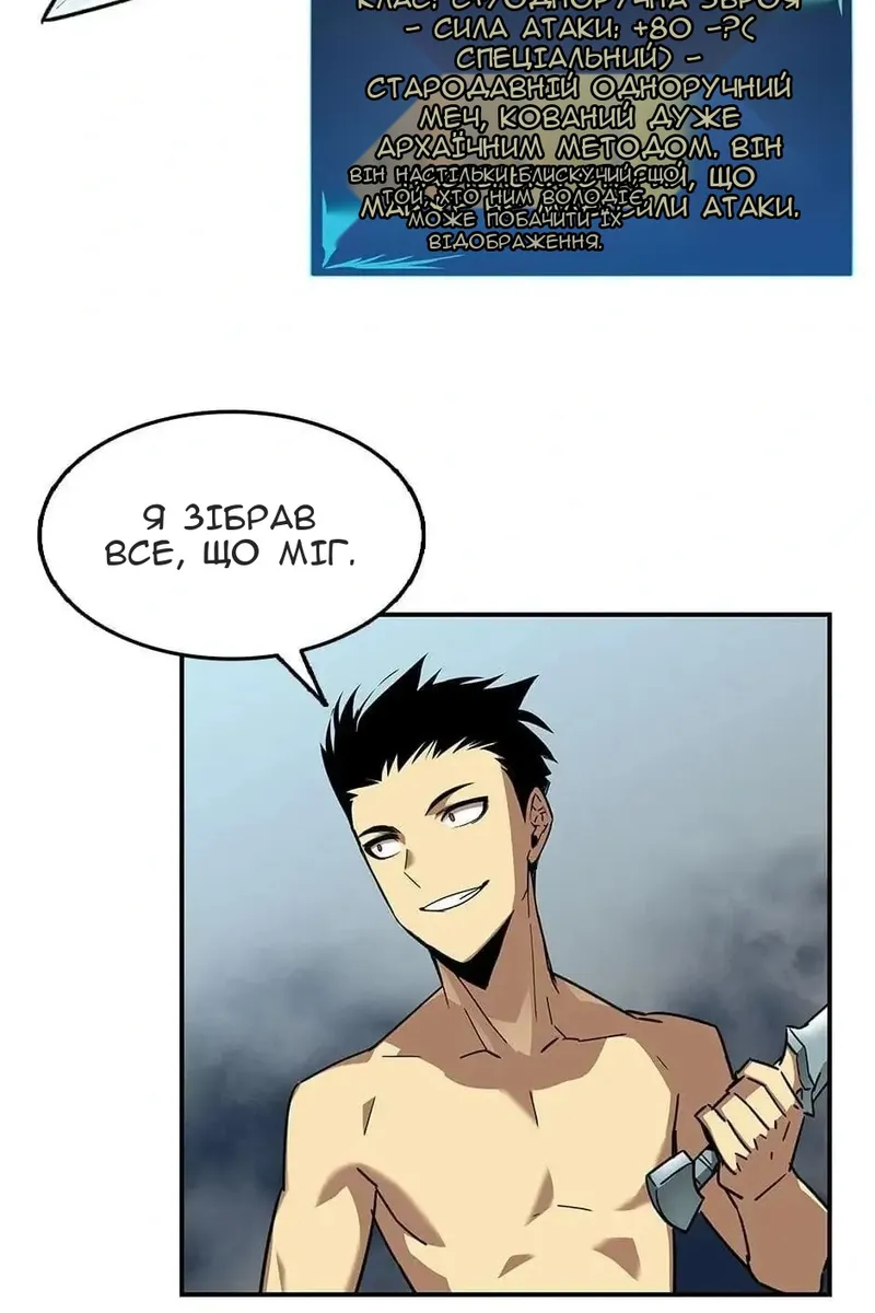 Сторінка 86
