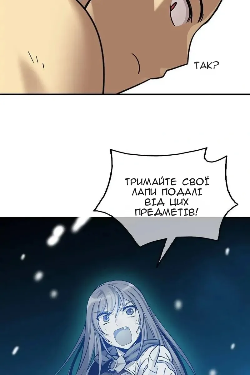 Сторінка 89