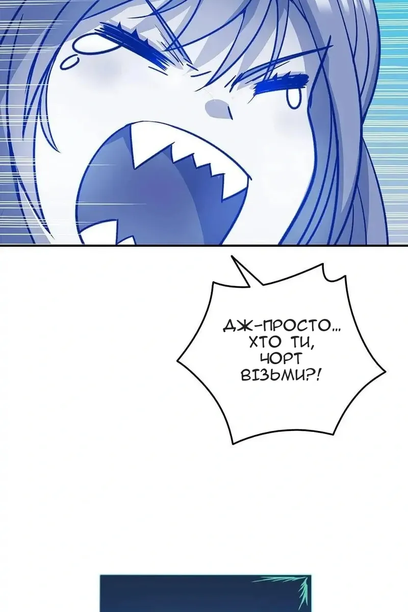 Сторінка 93
