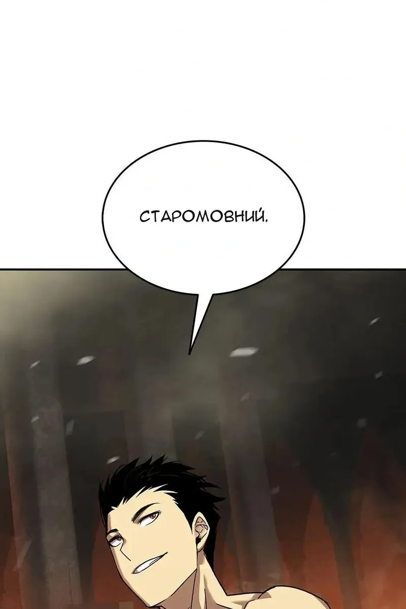 Сторінка 95