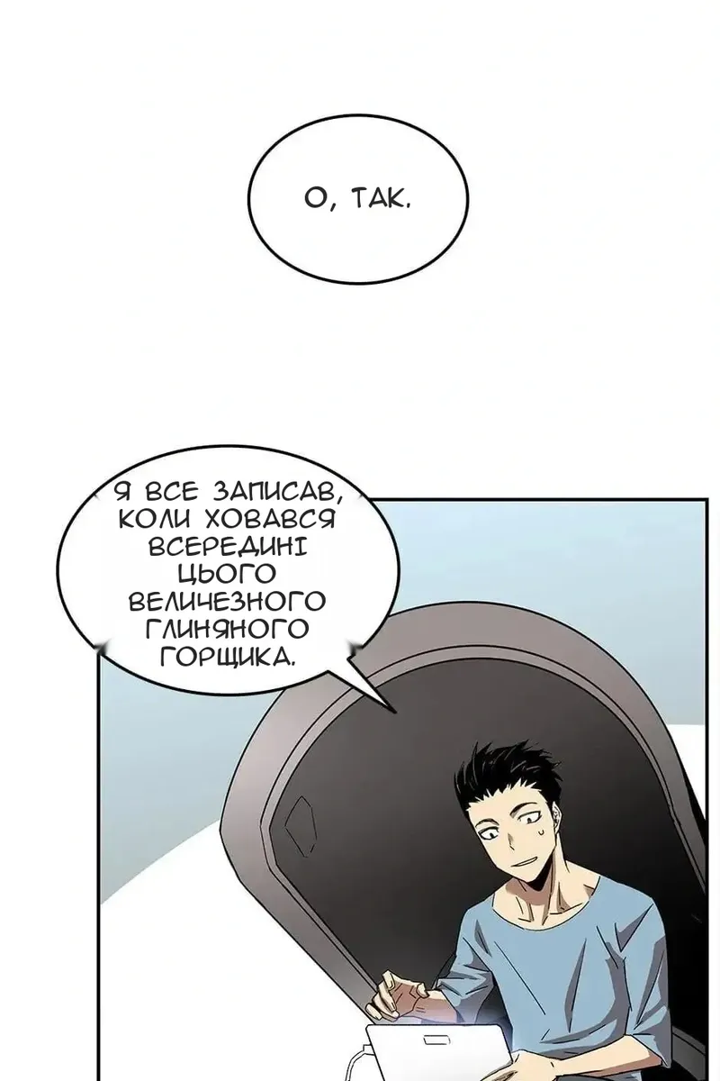 Сторінка 99