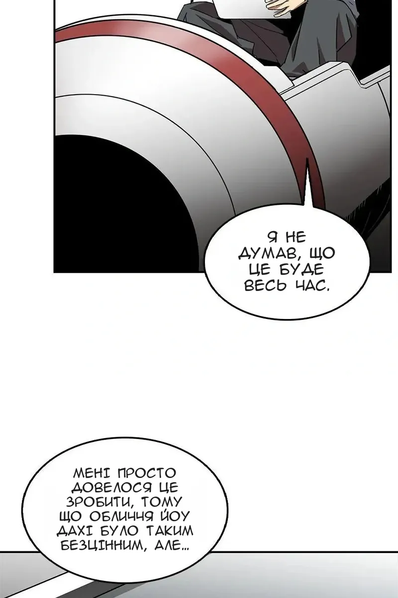 Сторінка 100