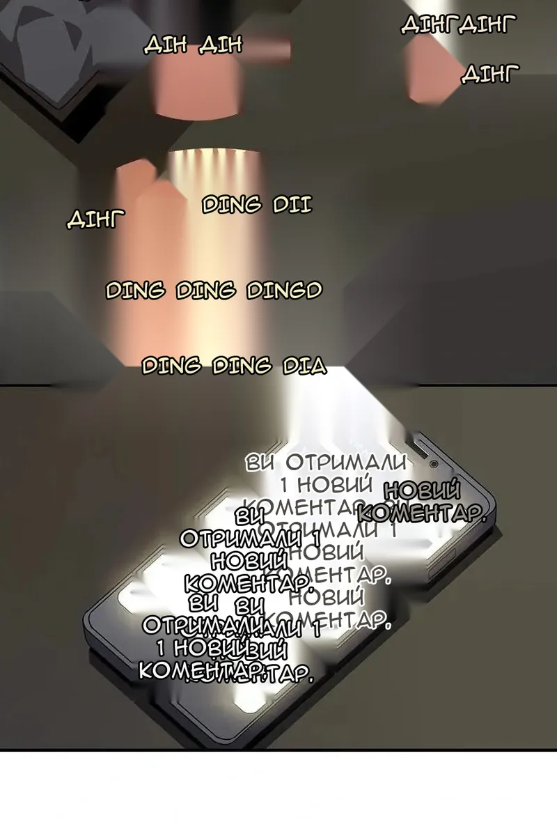 Сторінка 107