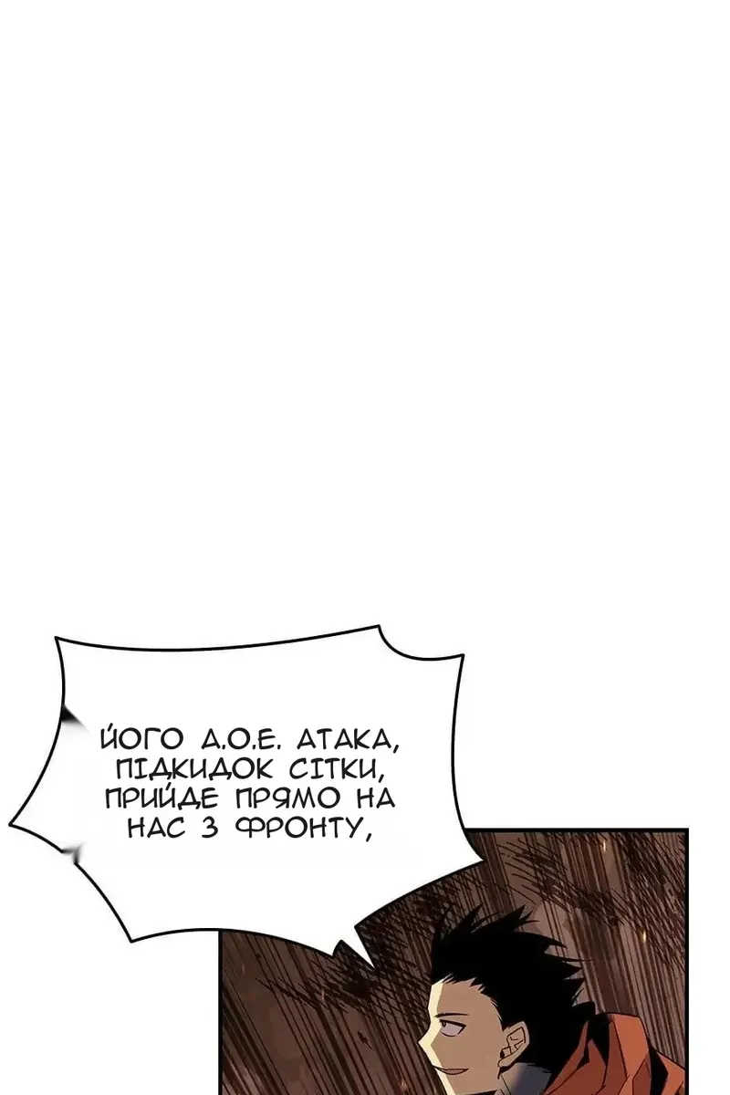 Сторінка 20