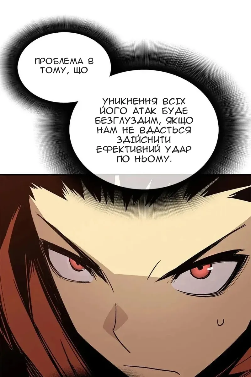 Сторінка 22