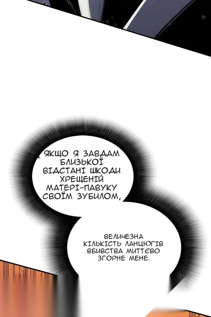 Сторінка 25