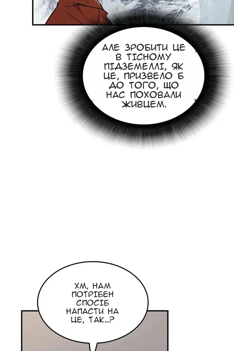 Сторінка 28