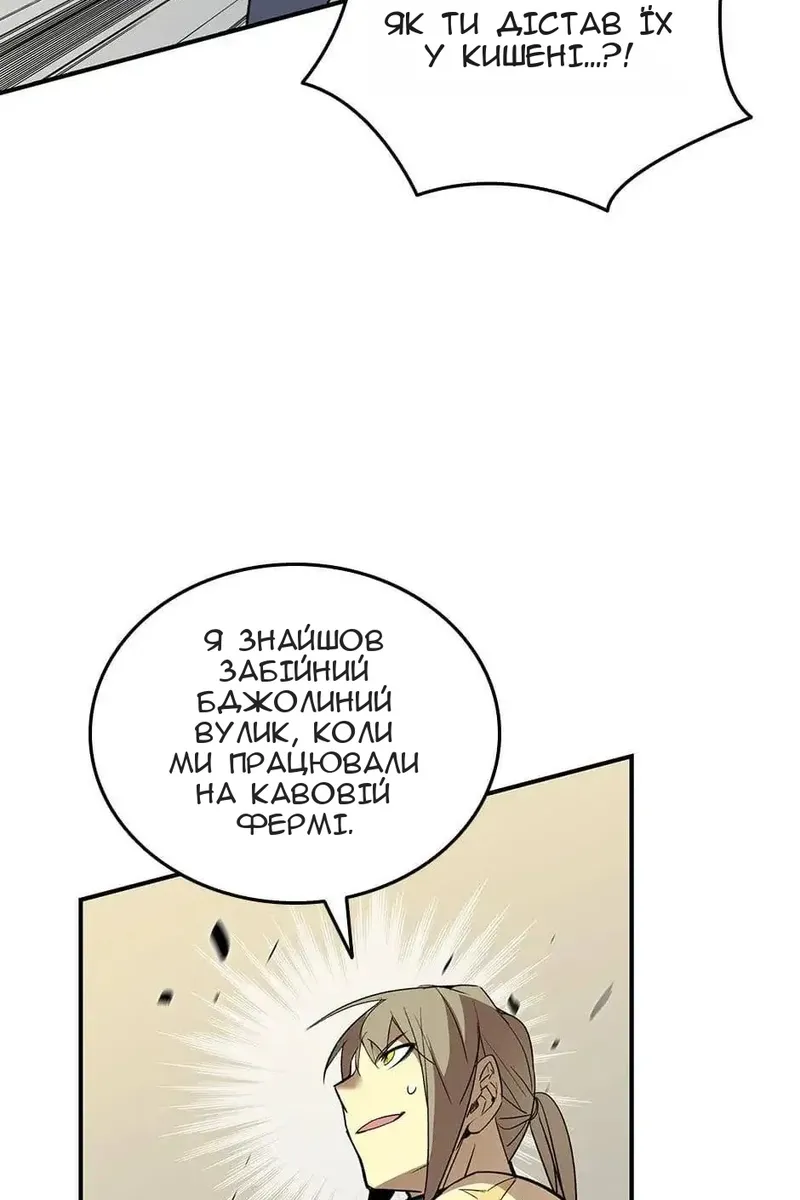 Сторінка 47