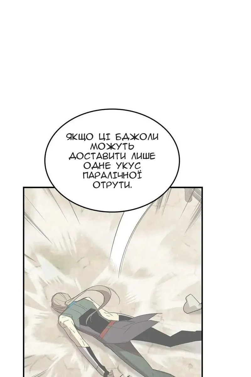 Сторінка 50