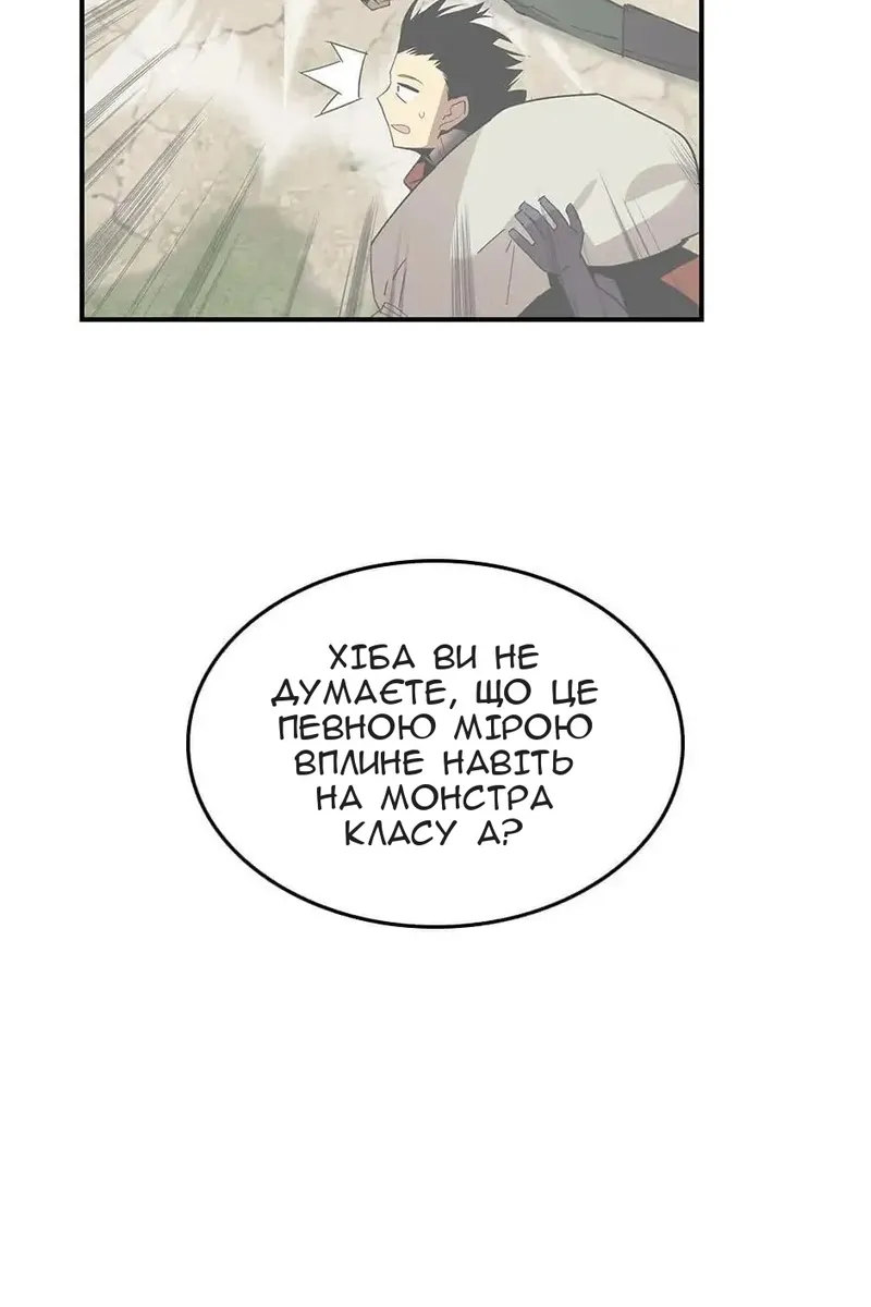 Сторінка 51