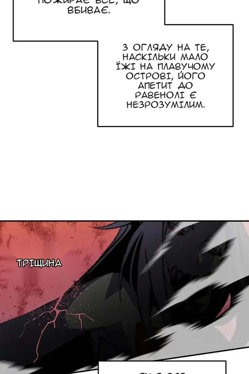 Сторінка 68
