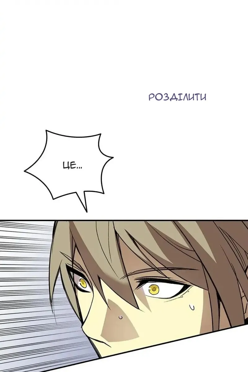 Сторінка 77
