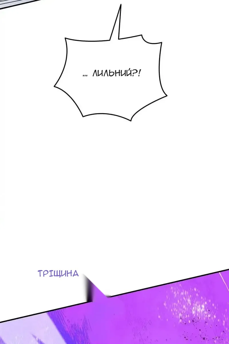 Сторінка 78
