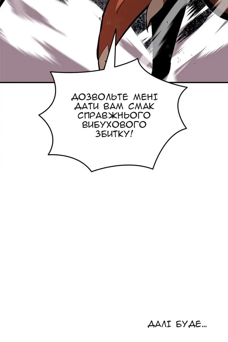 Сторінка 109