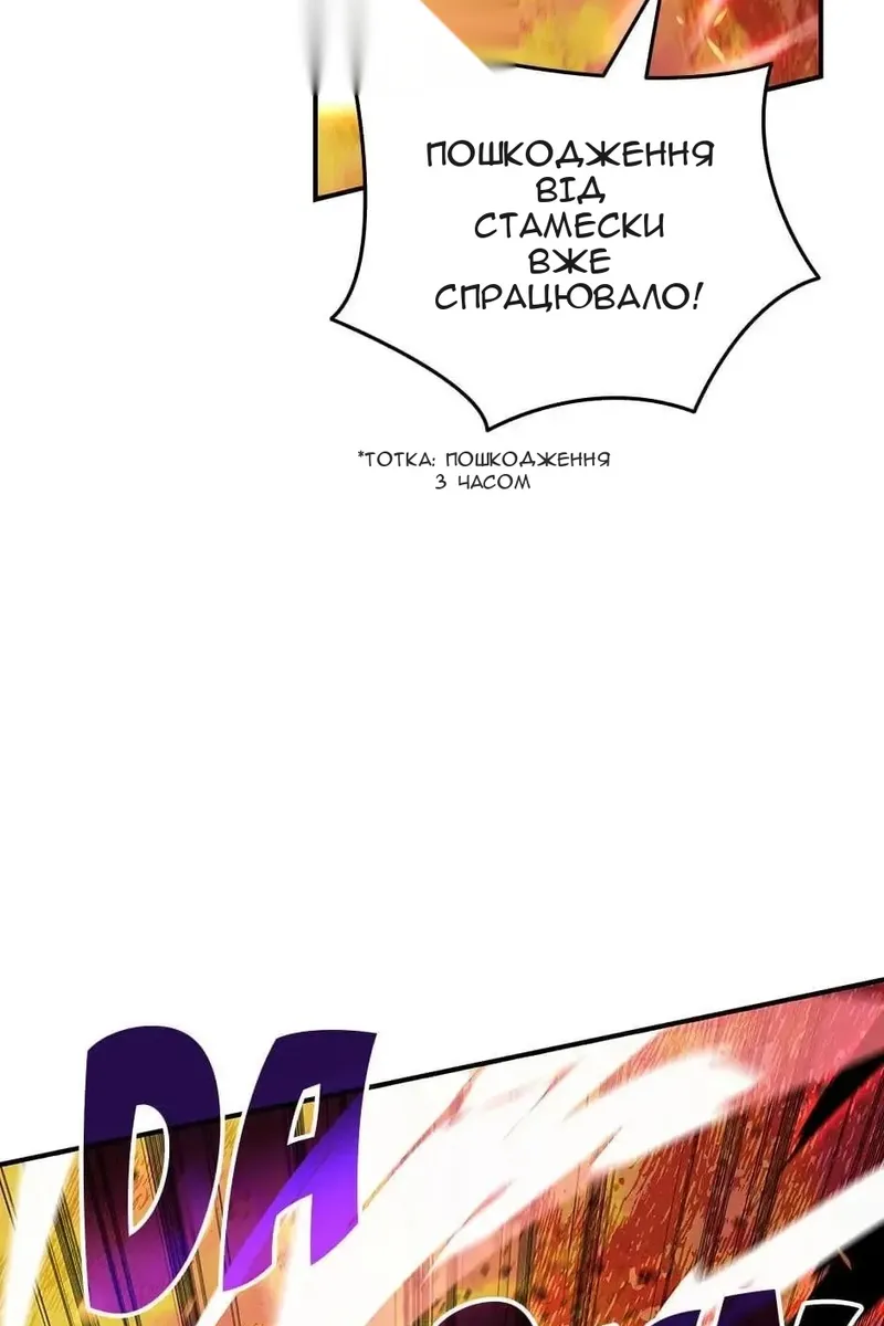 Сторінка 22