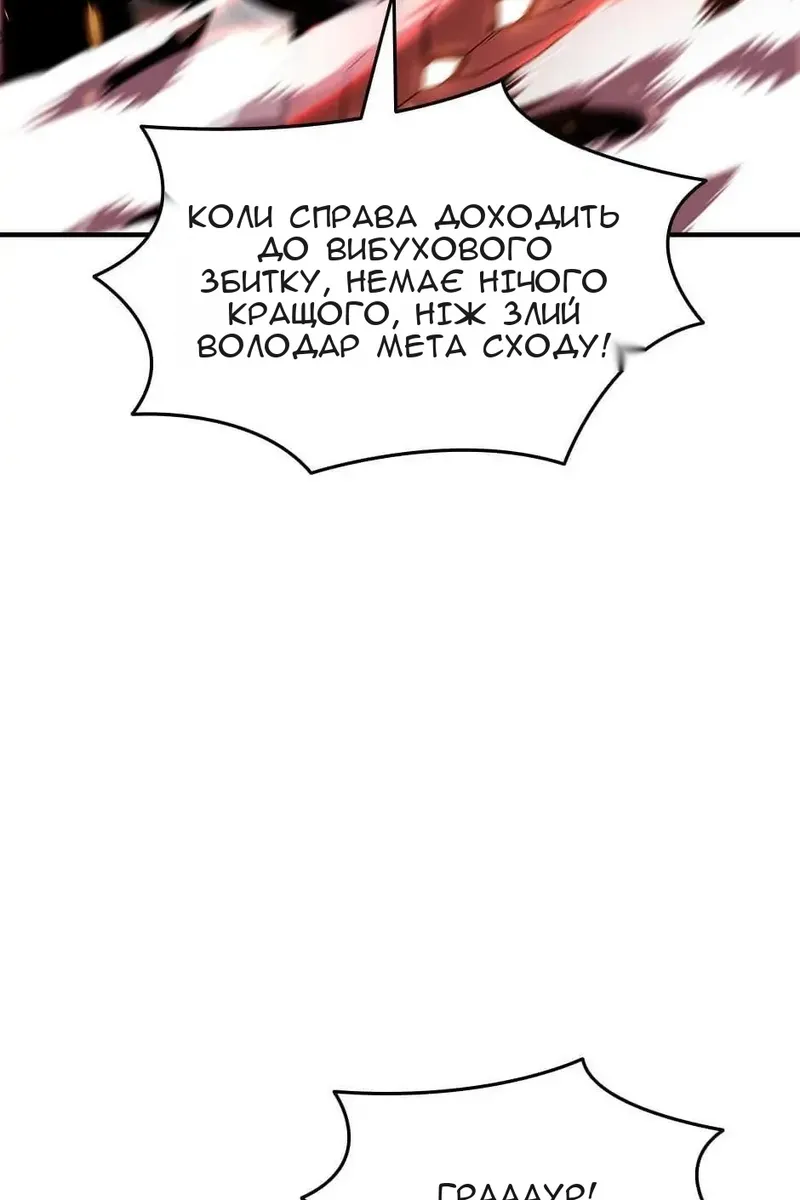 Сторінка 24