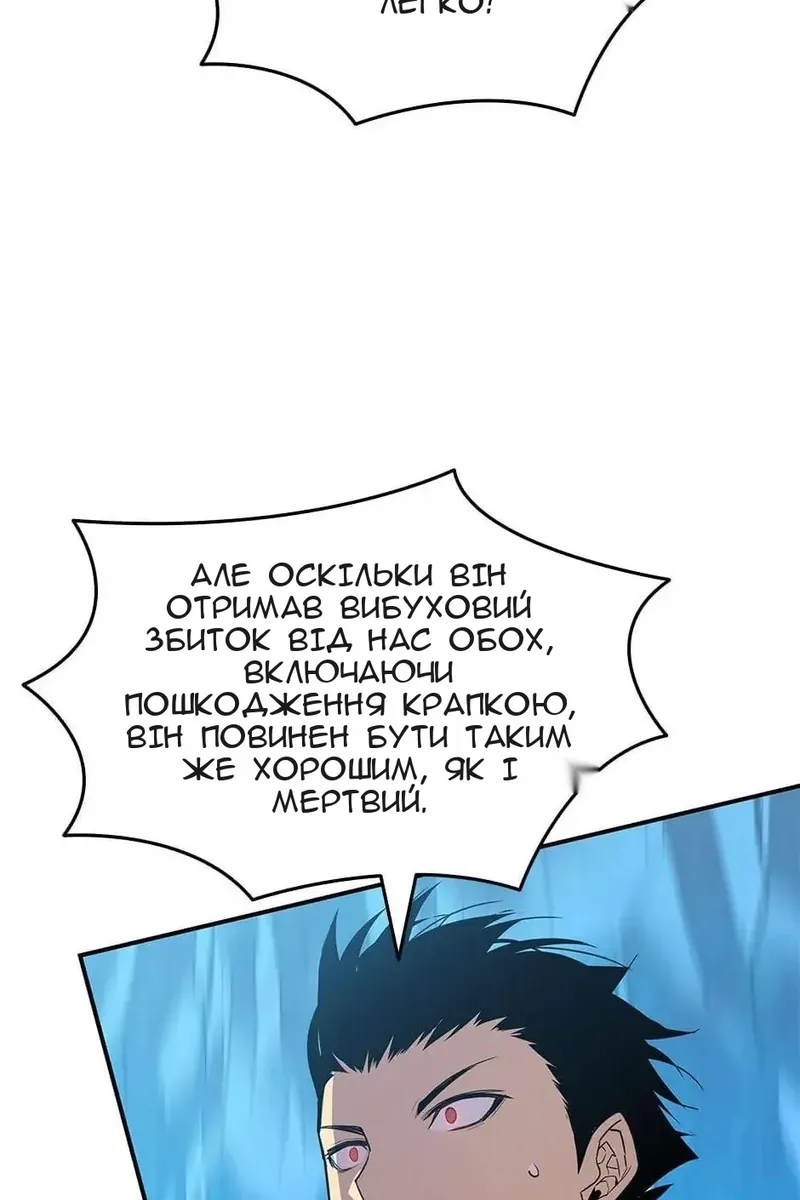 Сторінка 43