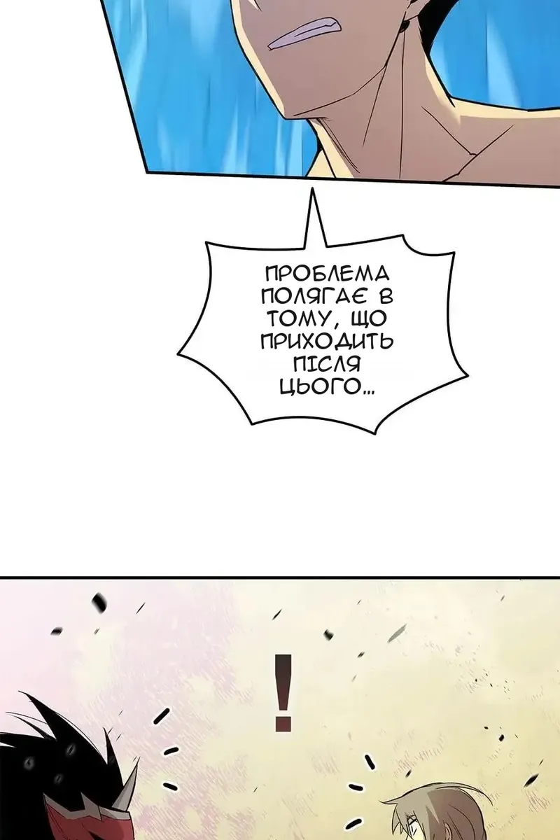 Сторінка 44
