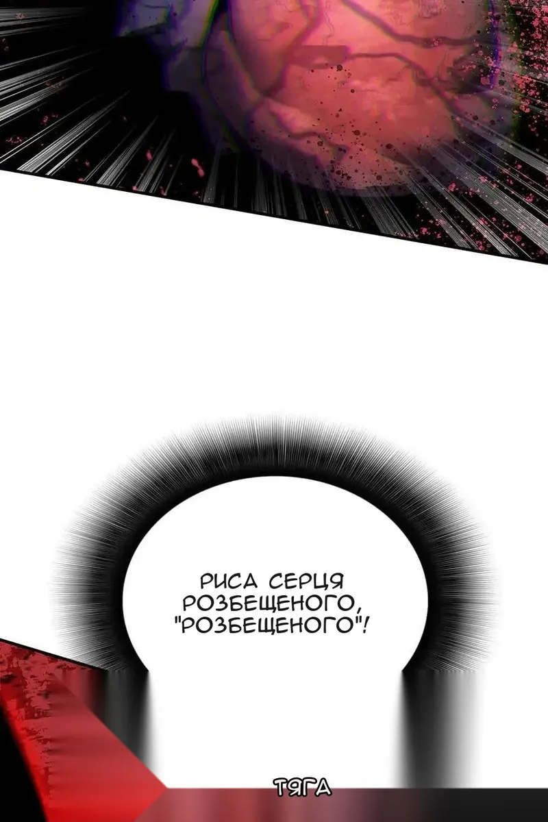 Сторінка 63