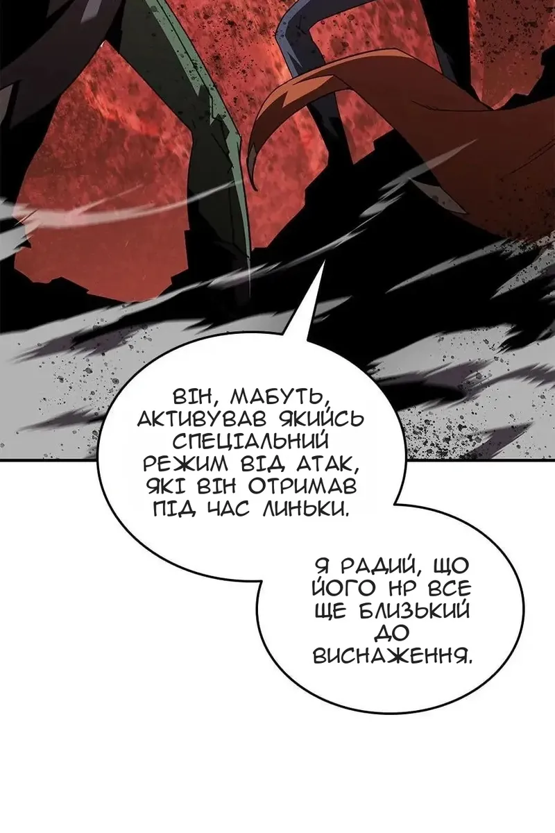 Сторінка 72