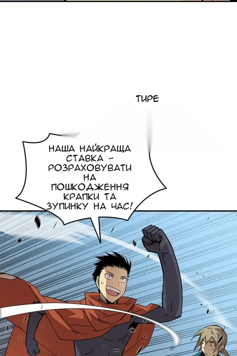 Сторінка 75