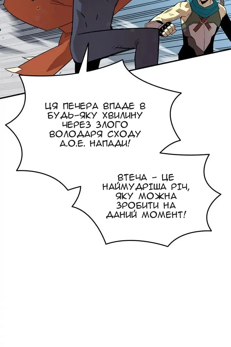 Сторінка 76