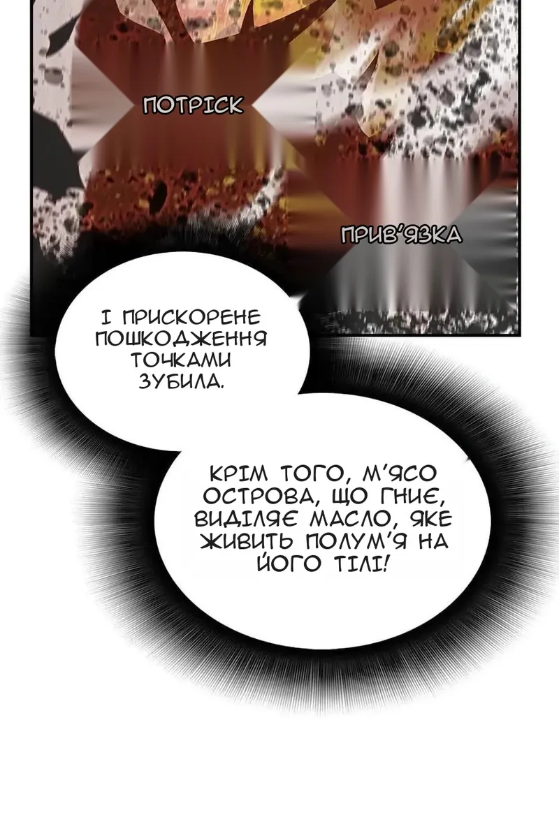 Сторінка 103
