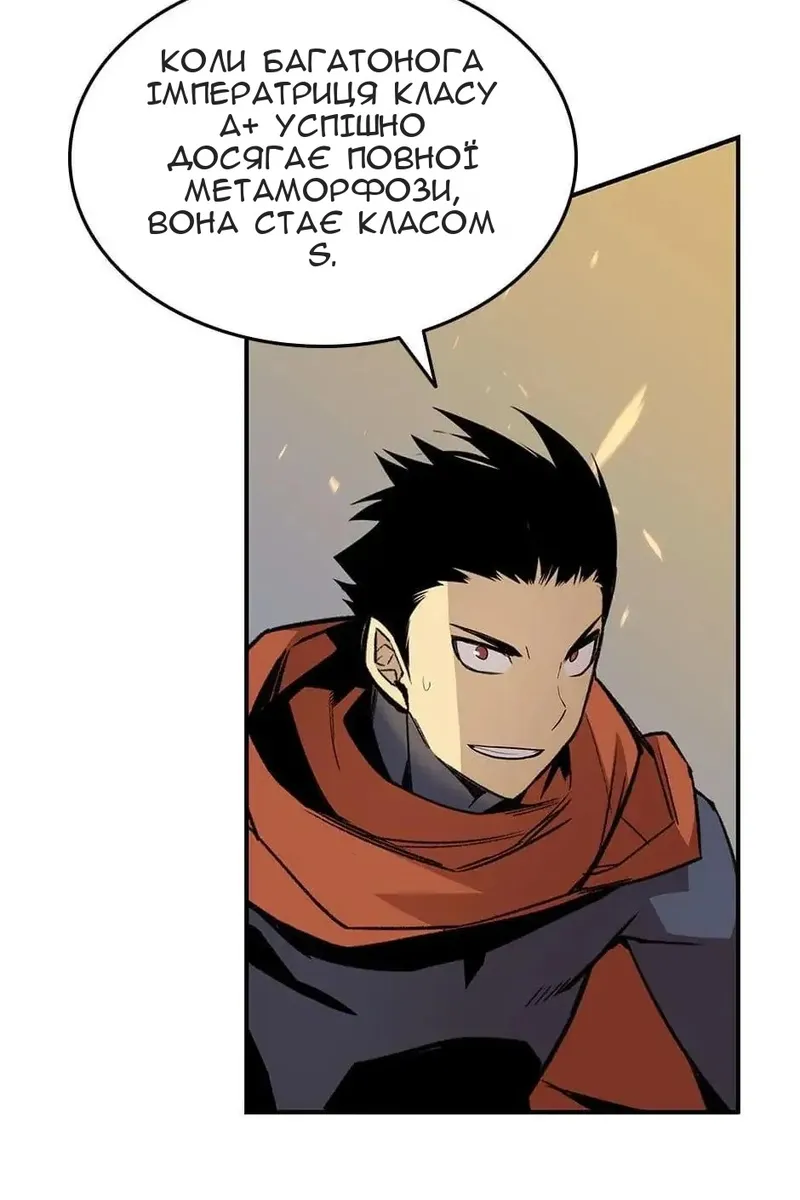 Сторінка 109