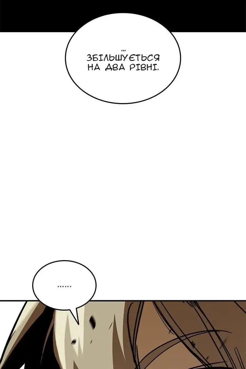 Сторінка 113