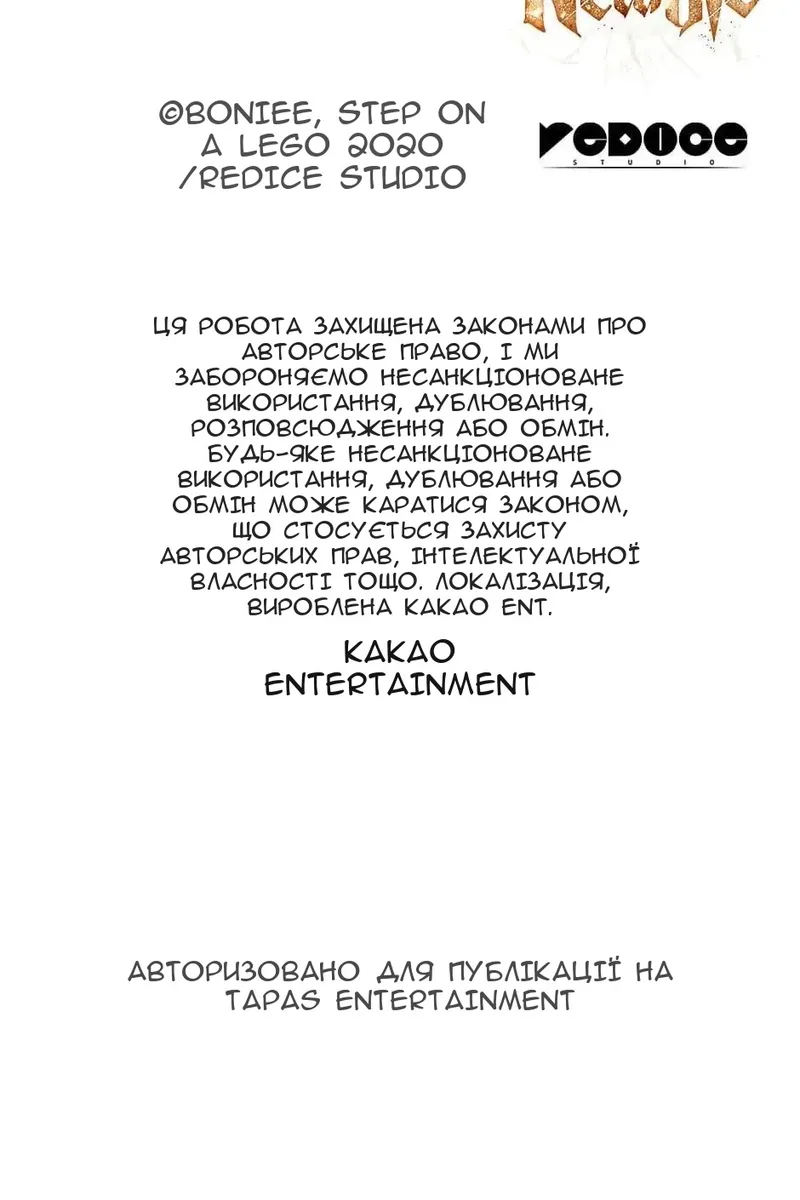 Сторінка 123