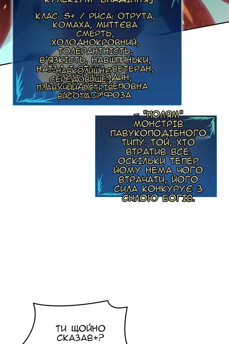 Сторінка 4