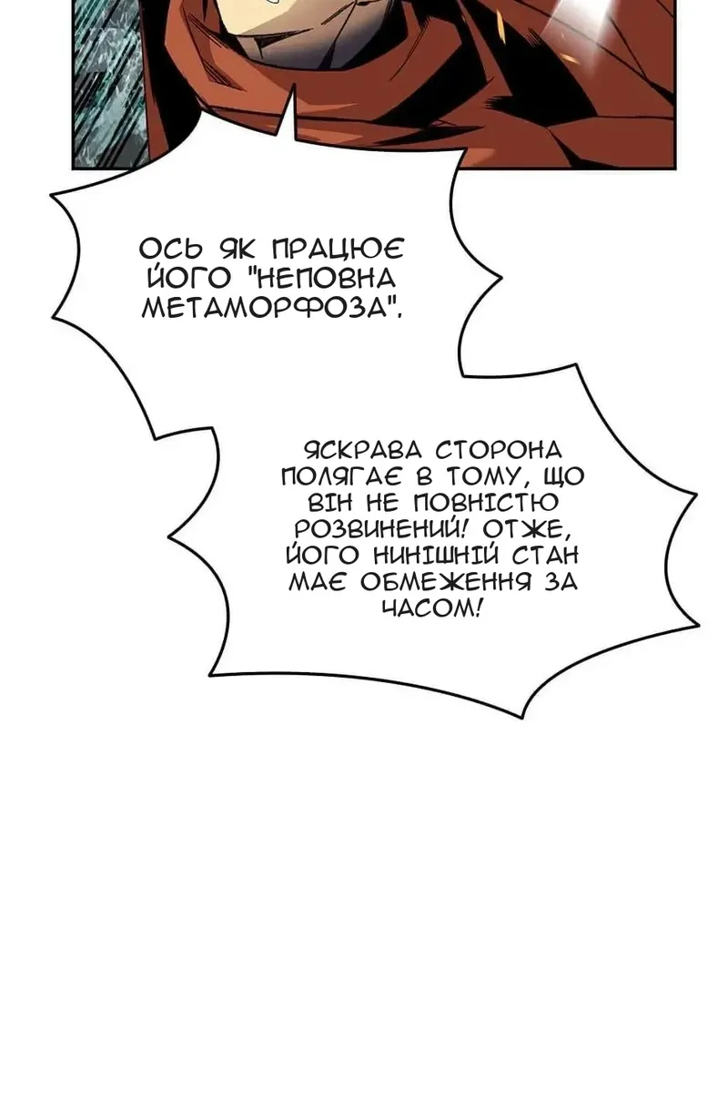 Сторінка 6